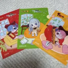 Re:ゼロ クリアファイル　3種セット　ロッテ　コラボ　リゼロ　ミニストップ
