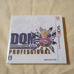 未使用級品 ／動作確認済み 3DSソフト ドラクエ ジョーカー3 プロ