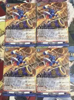 VG 弧月煌めく大奇術 PR ノーマル - メルカリ