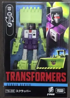 新品　スタジオシリーズ トランスフォーマー TS-06 スクラッパー