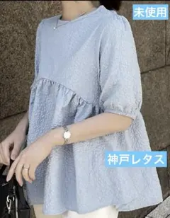 未使用❤️神戸レタス　水色　ペプラム　トップスのサムネイル