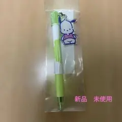 サンリオ ポチャッコ ボールペン チャーム付きのサムネイル