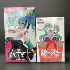 2026年最新】初音ミク プライズの人気アイテム - メルカリ