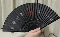 2025年最新】真天地開闢集団 扇子の人気アイテム - メルカリ