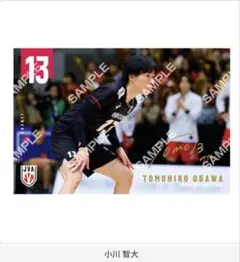 小川智大グッズセット 2025年最新】小川智大の人気アイテム - メルカリ