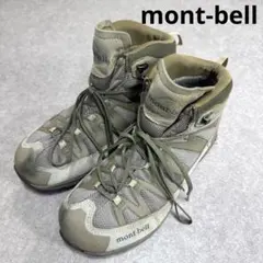 mont-bell モンベル ワオナブーツ アウトドア 登山靴 GORETEX