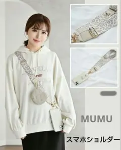 しまむら　mumu　スマホショルダー ストラップ　ヒョウ柄　ハッピーバッグ