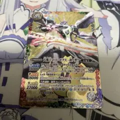 2026年最新】天魔信長 バトルスピリッツの人気アイテム - メルカリ
