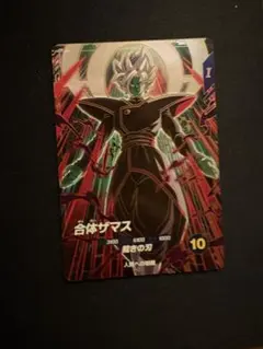 2026年最新】合体ザマスの人気アイテム - メルカリ