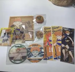 ハイキュー 烏野高校 グッズ セット まとめ売り