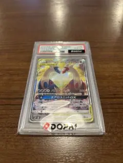 PS10ラティアス&ラティオスGX SR サン&ムーン 拡張パック - メルカリ