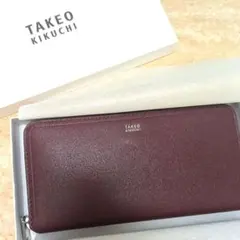 タケオキクチ 定価22000円 ラウンドファスナー長財布 イタリアンレザー 牛革