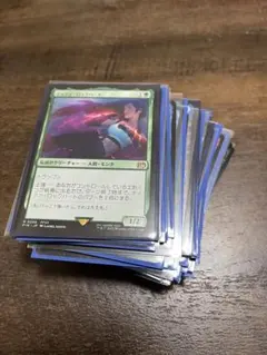 2026年最新】MTG 引退の人気アイテム - メルカリ