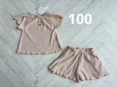 新品　100cm セットアップ　半袖トップス＆ボトムス　さくらんぼ　部屋着