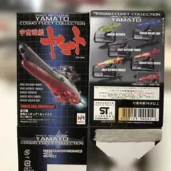 yo551様 リクエスト 2点 まとめ商品