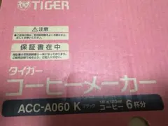 タイガー　コーヒーメーカーのサムネイル