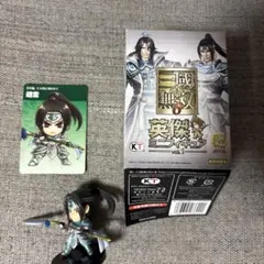 三國無双 ミニキャラビックアクリルキーホルダー 趙雲 Amazon.co.jp: 真・三國無双6 ミニキャラキーホルダー 趙雲 : ホビー