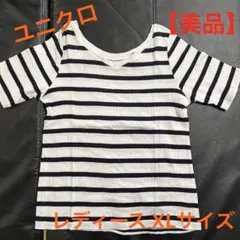 ユニクロ☆Vネック 半袖Tシャツ