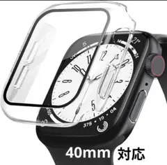 Watch用 ケース 40mm 強化ガラス 全面保護 保護用カバー クリア