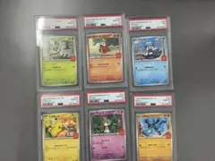 ピカチュウ マクドナルド プロモ PSA10 、7 6連番 コンプリート