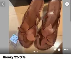 theory レザー フラワーモチーフ サンダル ブラウンのサムネイル