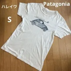 パタゴニア　usa製 ハレイワ 限定 車ロゴTシャツ Sサイズ ホワイト