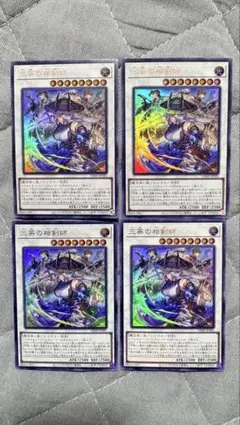 Item thumbnail for item c0fbc824-8be5-4046-9d71-1efd31767bf1