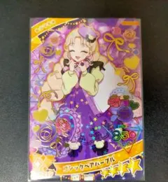 ぴくみん様 リクエスト 2点 まとめ商品