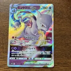 【丁寧梱包】ポケモンカード　ミュウツーvstar RRRのサムネイル