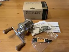 美品 Daiwa ミリオネア CV-Z105のサムネイル