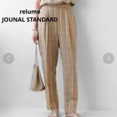 relume ジャーナルスタンダード チェック柄 タック入りテーパード 美品