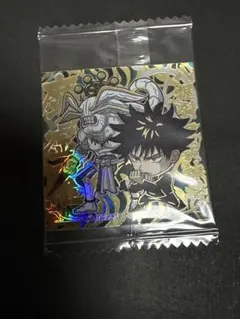 呪術廻戦　ウエハース　伏黒恵　まこら