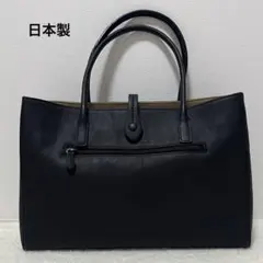 ビジネスバック 日本製 黒 皮革製品 内外ポケット付シンプル　新品未使用タグ付き