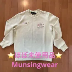 【ほぼ未使用】マンシングウェア　トレーナー　レディース