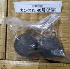 Item thumbnail for item d9bf147d-c76a-4af4-ab75-237298805eef