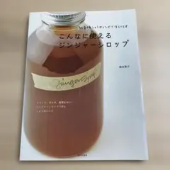 Sakura様 リクエスト 2点 まとめ商品