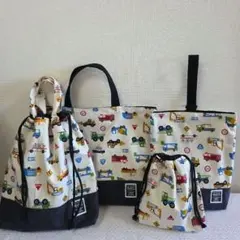 ハンドメイド入園入学4点セット　働く車　白