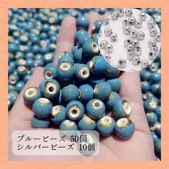 アクセサリー ホワイトハーツ ハンドメイド 丸ビーズ シルバー ネックレス 青