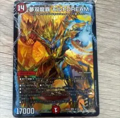 2026年最新】モルトDREAMの人気アイテム - メルカリ