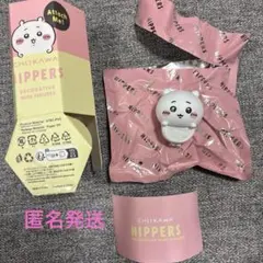 CHIIKAWA HIPPERS ミニフィギュアちいかわ