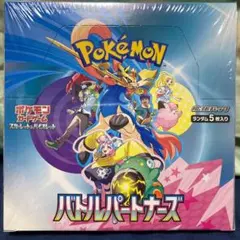 ポケモンカード　バトルパートナーズ 1BOX シュリンク付　未開封新品