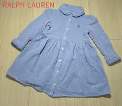 RALPH LAUREN ラルフローレン　長袖ワンピース　12M 水色　刺繍