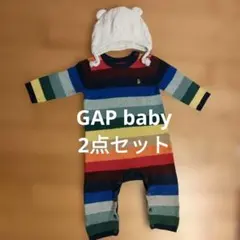 BabyGAPカラフルストライプロンパースと帽子セット