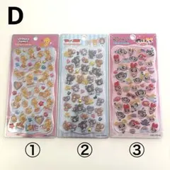 【正規品】D プチドロップステッカー パワーパフガールズ トムとジェリー他