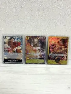 ワンピースカード　3点まとめ売り