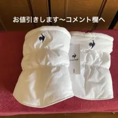 新品未使用 レッグウォーマー ショート ルコック le coq sportif