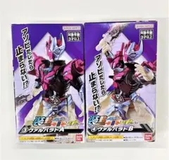 装動 仮面ライダーガッチャード→2←＆装動 仮面ライダーギーツ ヴァルバラドのサムネイル