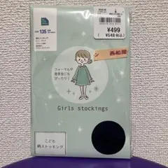 こども　柄ストッキング　135 黒　タイツ
