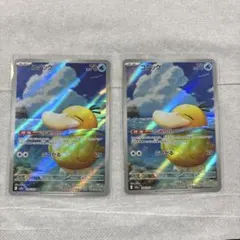 ポケモンカード　コダック　AR 2枚セット