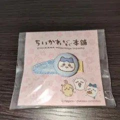 ちいかわもぐもぐ本舗　ヘアピン　ハチワレ